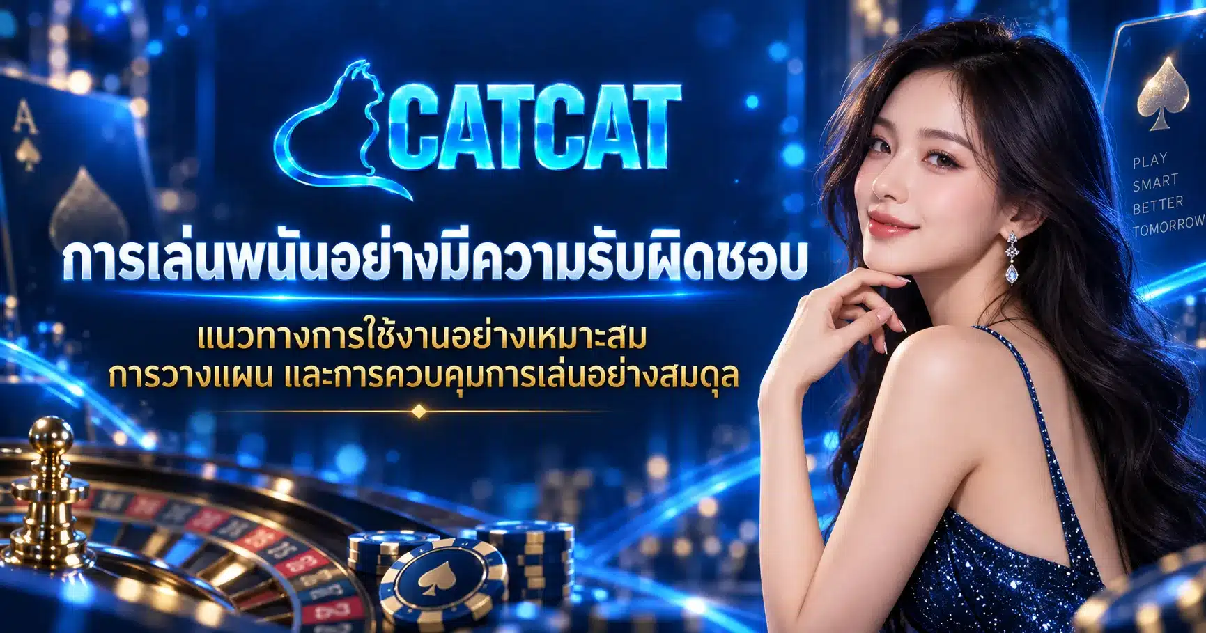 Catcat