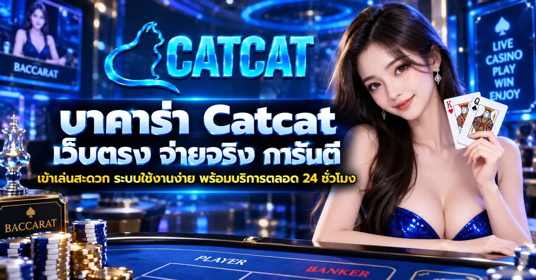 Catcat