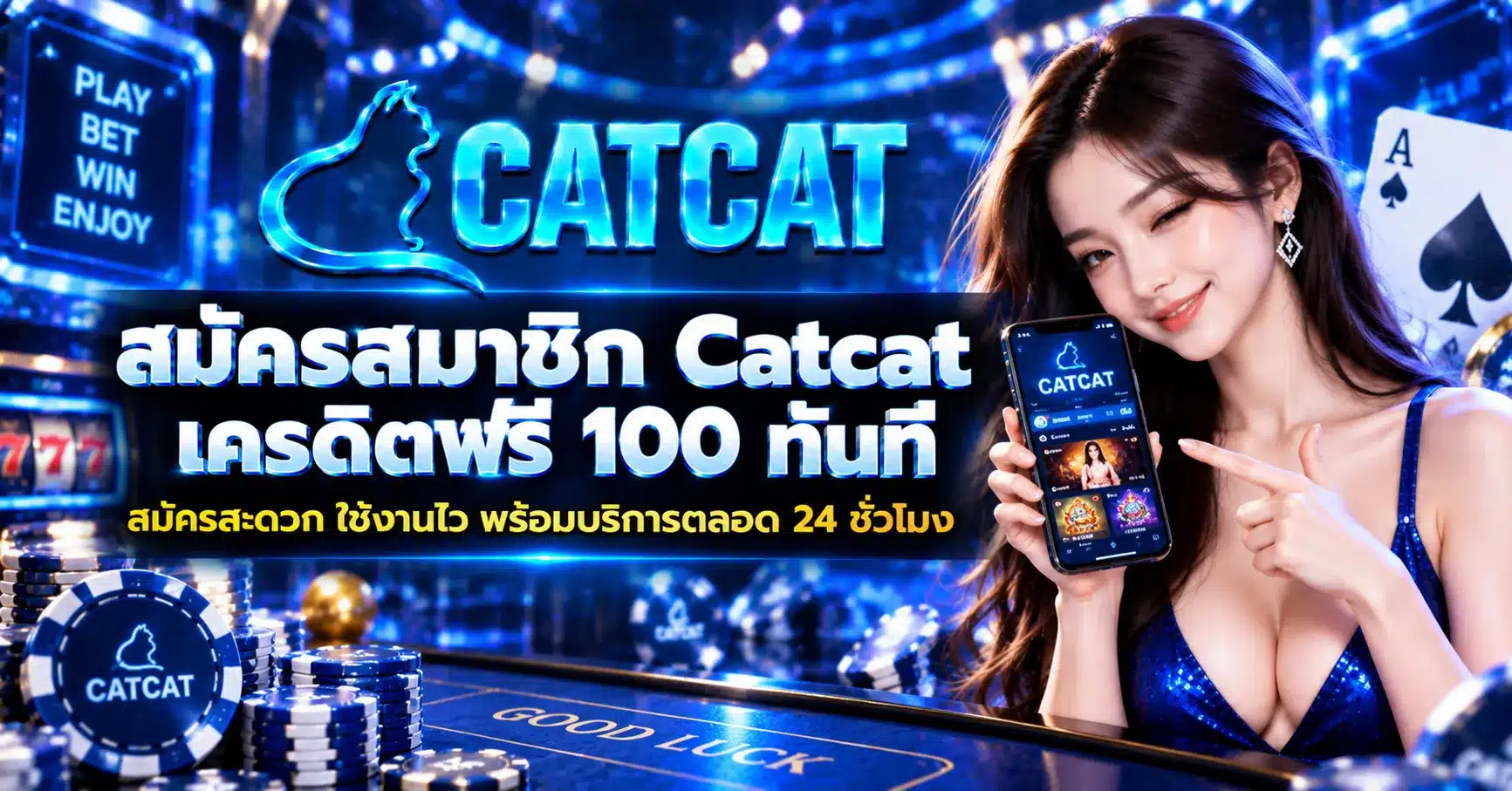 Catcat