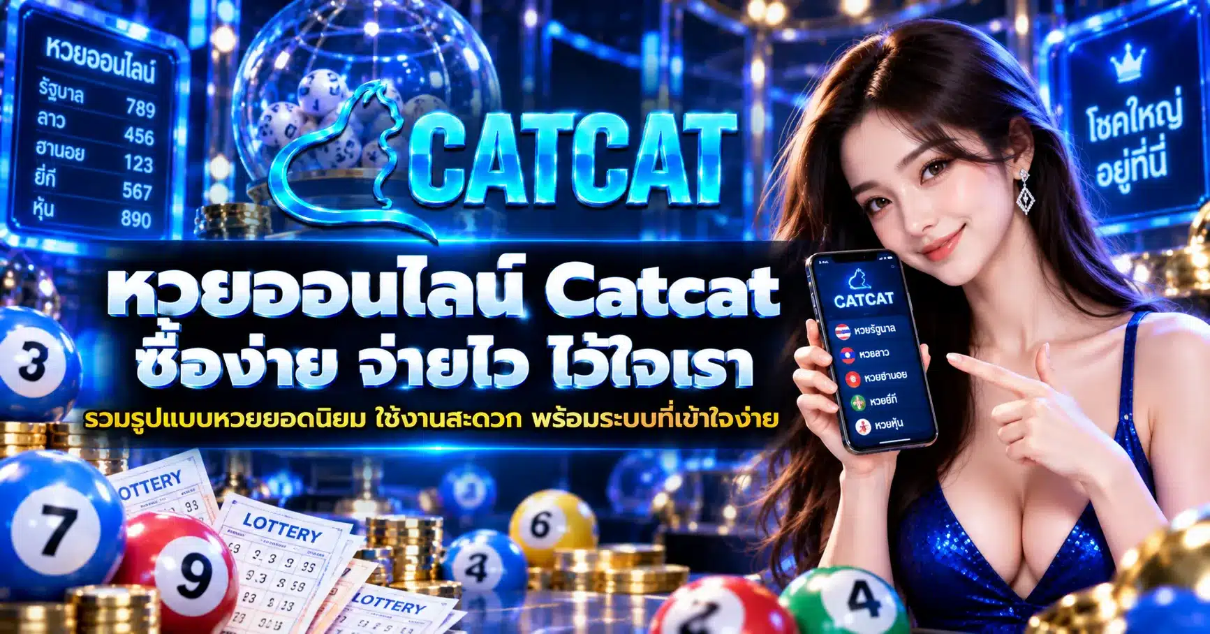 Catcat