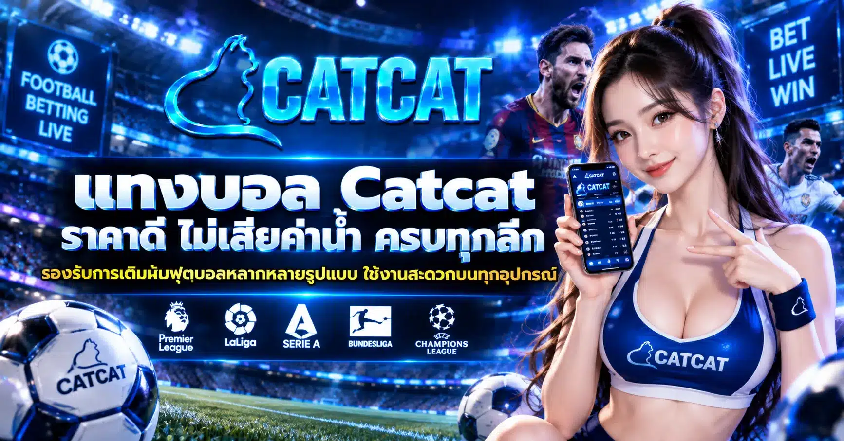 Catcat
