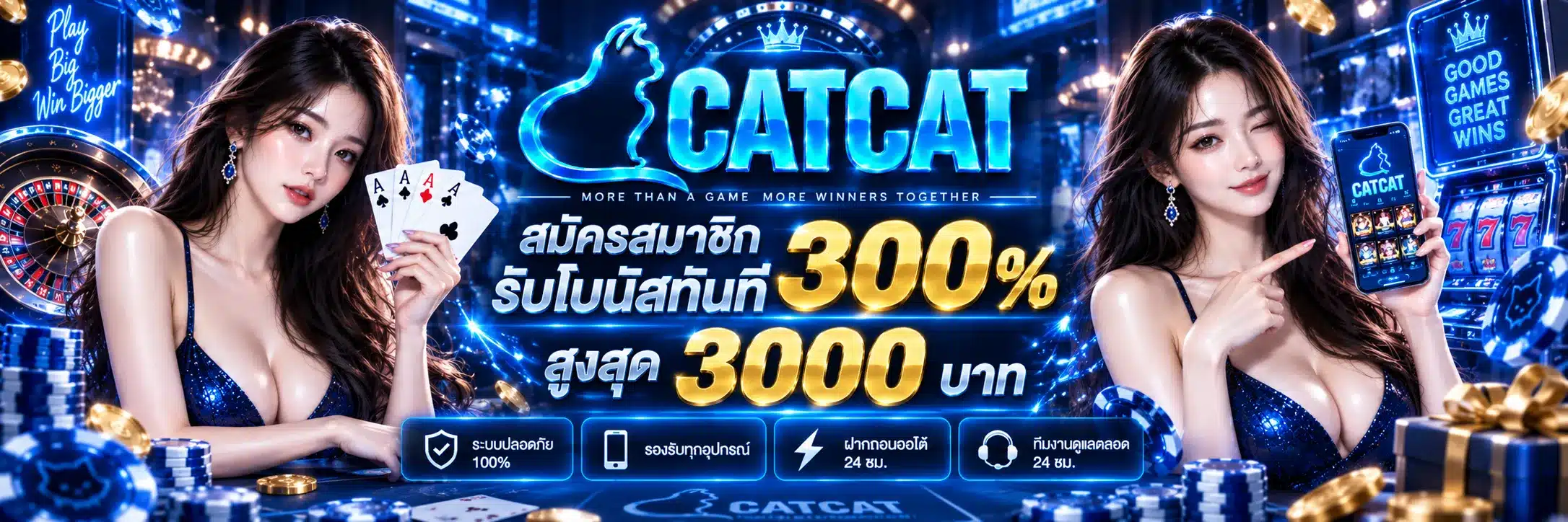 Catcat